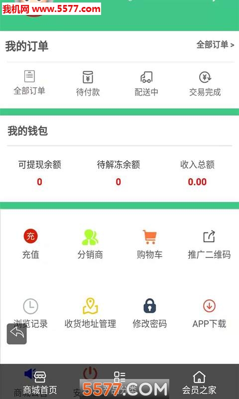 淘鑫网官方版的图册