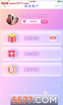 我爱抓娃娃安卓版的图册