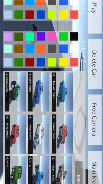 辛迪汽车模拟器最新版的图册