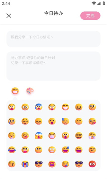 calflow软件的图册