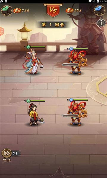 缘起宝莲灯游戏的图册