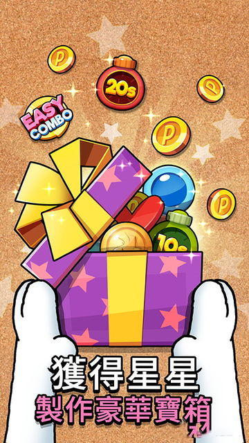 史努比找不同的图册