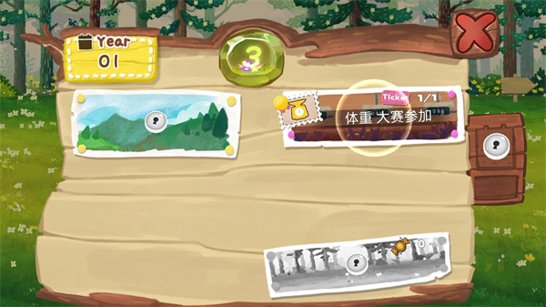 Q宠之森动物花园的图册