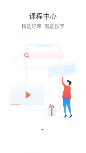 岚图学苑的图册