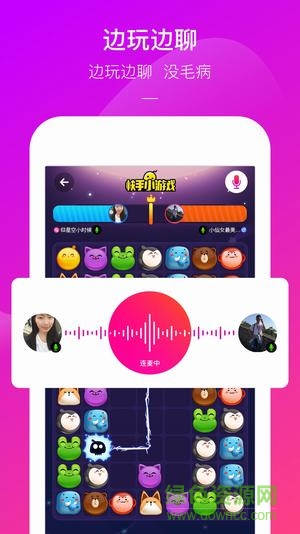 快手电丸小游戏的图册