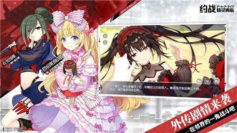 约战精灵再临3.86版本的图册