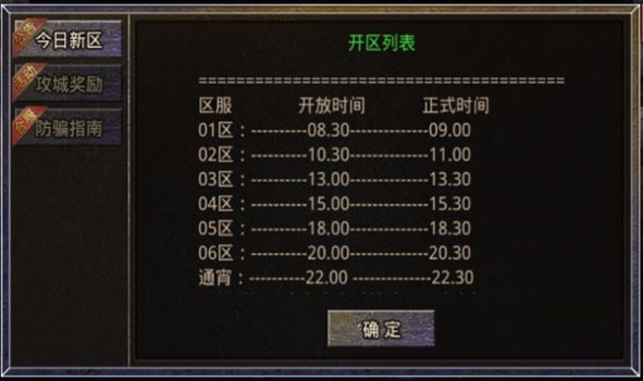 天马爆战沉默的图册