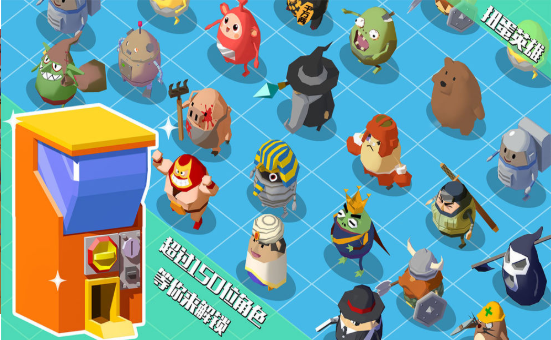 蛋蛋模拟器的图册