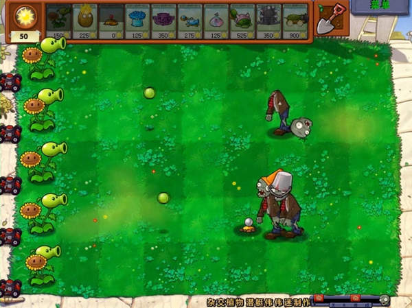 植物大战僵尸杂交版安卓免费版的图册