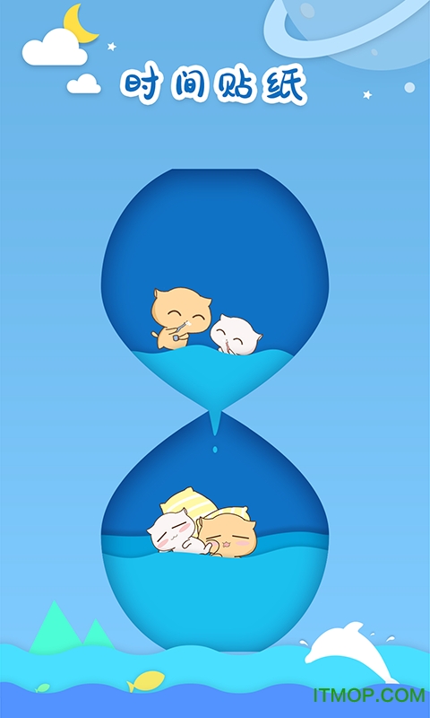 桌面贴纸软件的图册