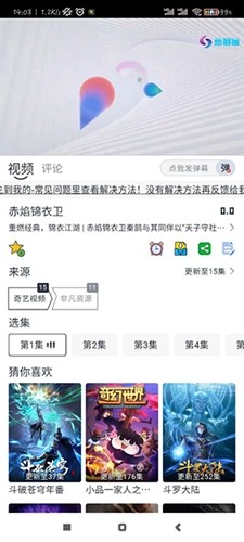 热剧猫app最新官方版的图册