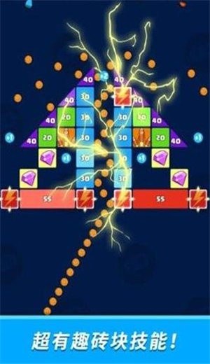 全面消砖块的图册