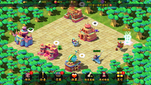 天使小镇7的图册