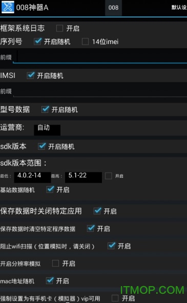 008神器永久免费版的图册
