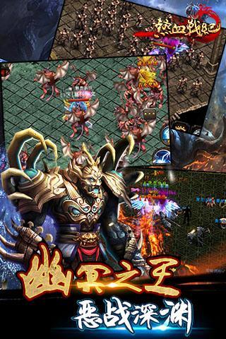 热血战纪绿色版的图册