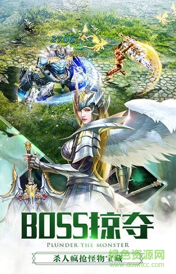 广州北鱼游戏蛮荒纪的图册