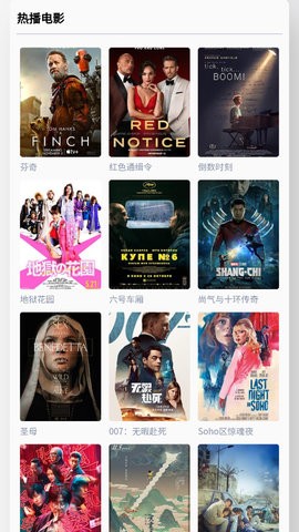 未知搜索动漫影视资源app的图册