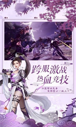 上古屠魔诀的图册