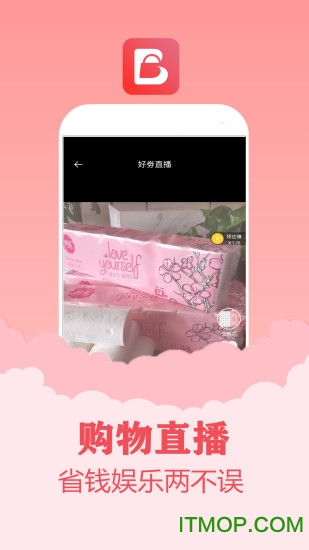 百品优购的图册