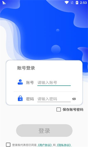 欧智安app的图册