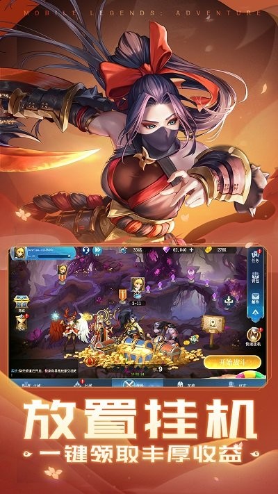 代号秘境手游的图册