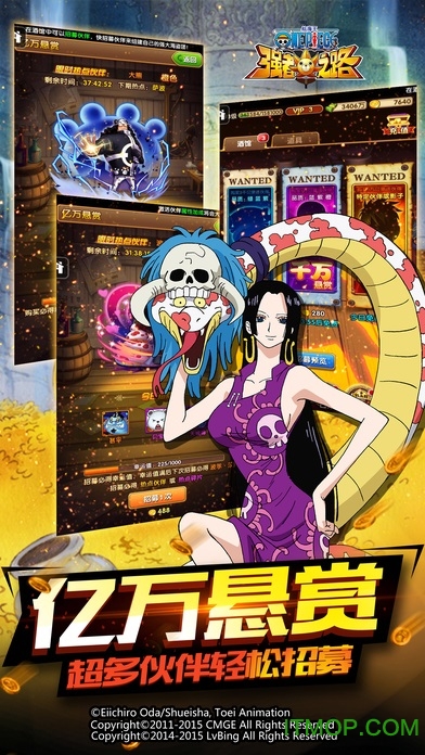 光环手游助手强者之路的图册