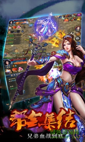 裁决王座变态公益服的图册