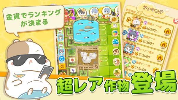 超软绵庄园游戏的图册