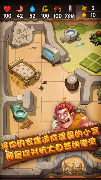 蛮荒日记无敌版的图册