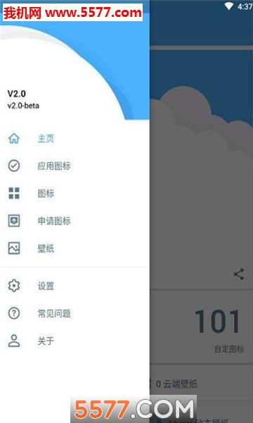 Virusapp的图册