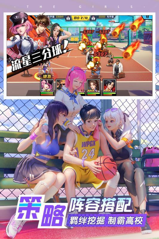 王牌高校官网的图册