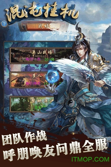 小米混沌挂机手游的图册