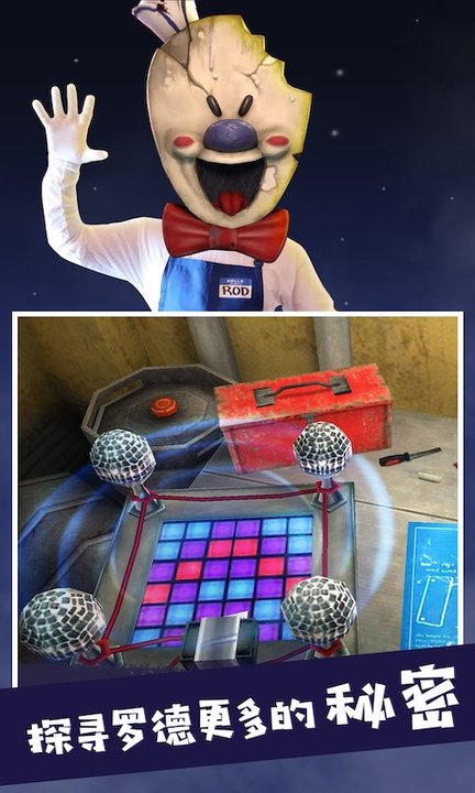 汤姆逃亡记小游戏的图册