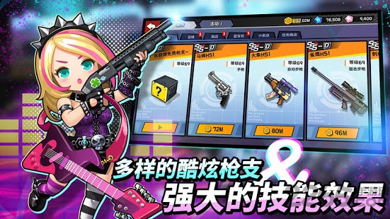 僵尸女高破解版的图册