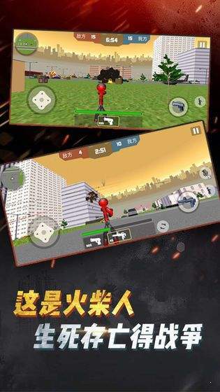 吃鸡战斗营的图册