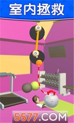 求求你放过我安卓版的图册