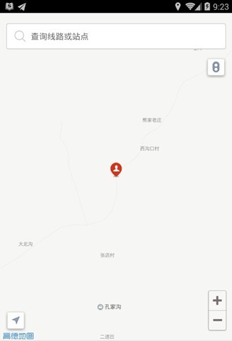 永城公交掌上通(掌上出行)的图册