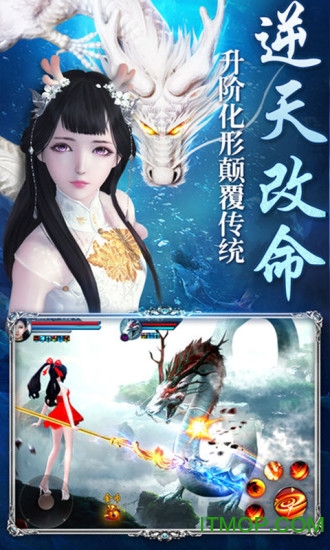 剑舞九天官方正版的图册