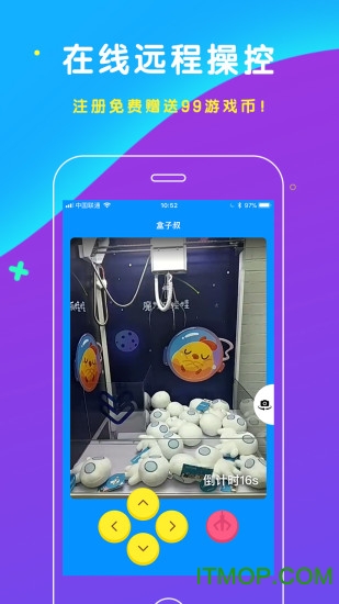 魔力抓娃娃内购破解版的图册