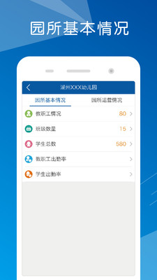 八艺管理版手机客户端的图册