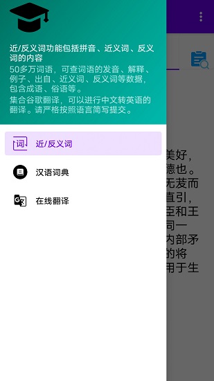 词典查最新版的图册
