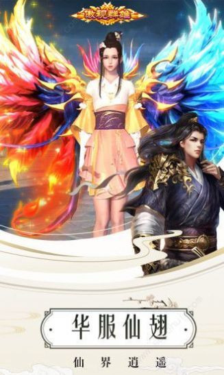 天宝伏妖录的图册