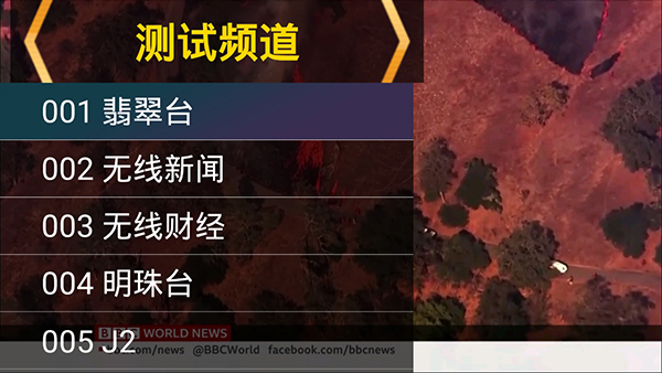 星火海外版手机app下载的图册