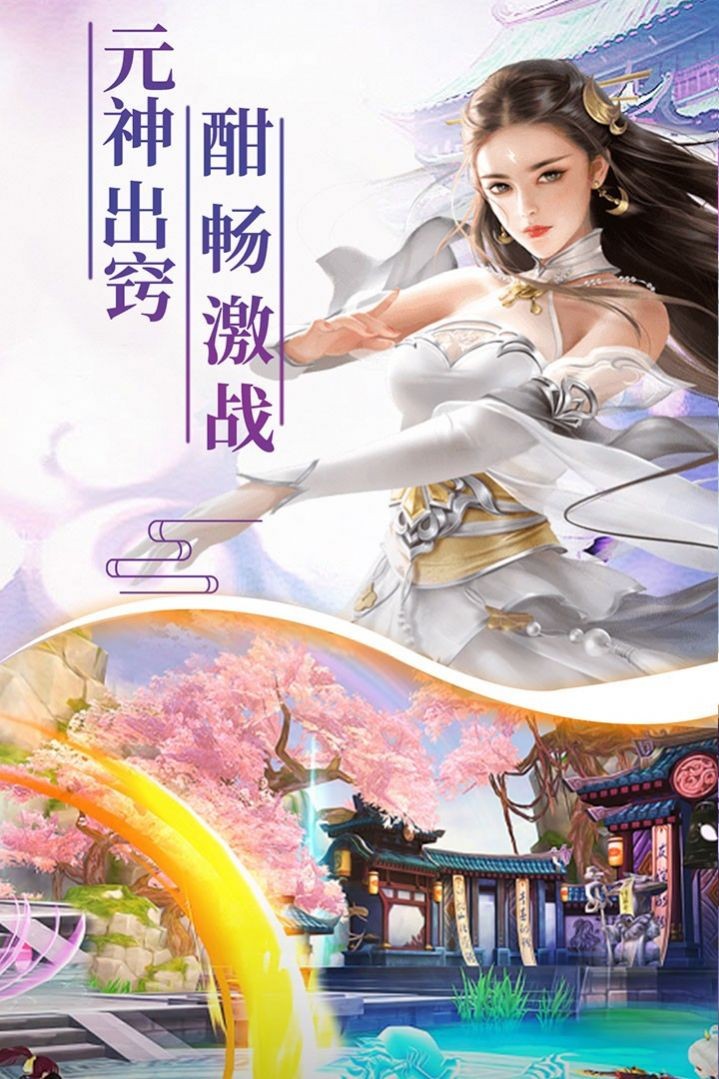 九荒神域的图册