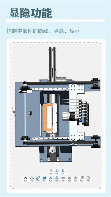 思联三维看图的图册