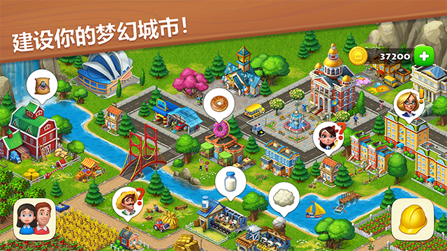 梦想城镇真正破解版的图册