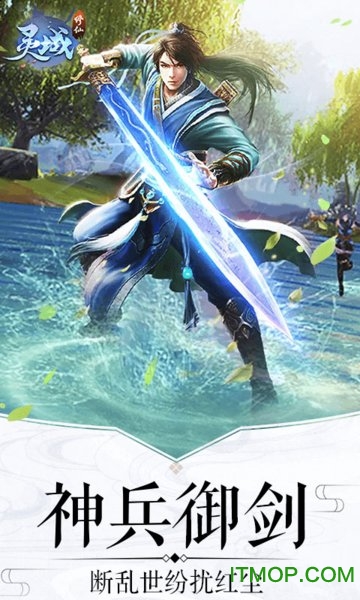 灵域修仙忘情变态版的图册