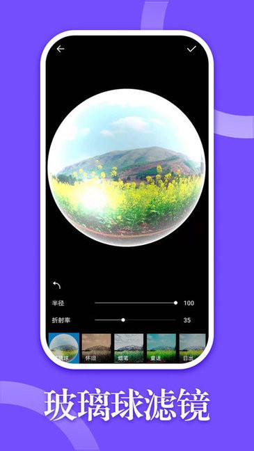 330修图软件的图册