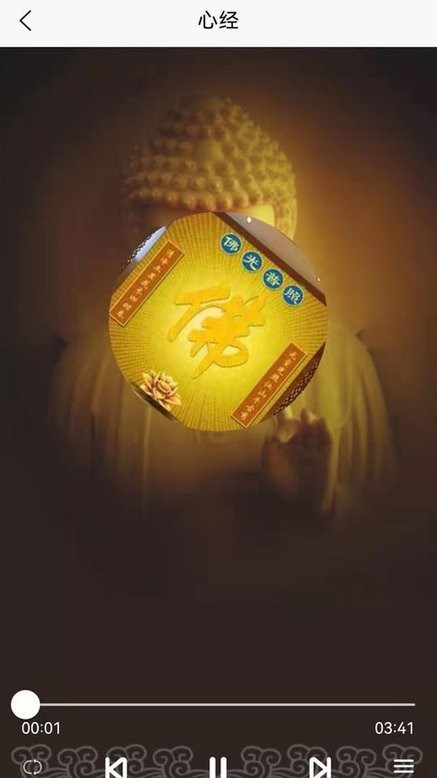 木鱼减脂官方版的图册