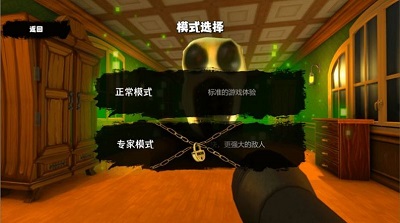 恐怖异界求生手机版的图册